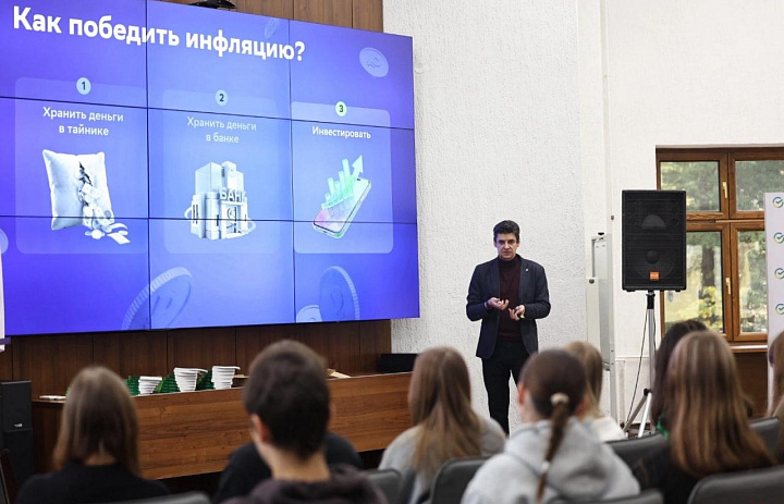  Студенты Псковского кооперативного техникума на уроке от Сбера