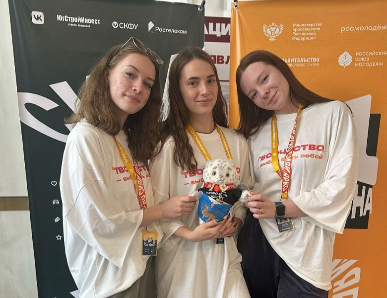 Стартовала Студвесна 2025