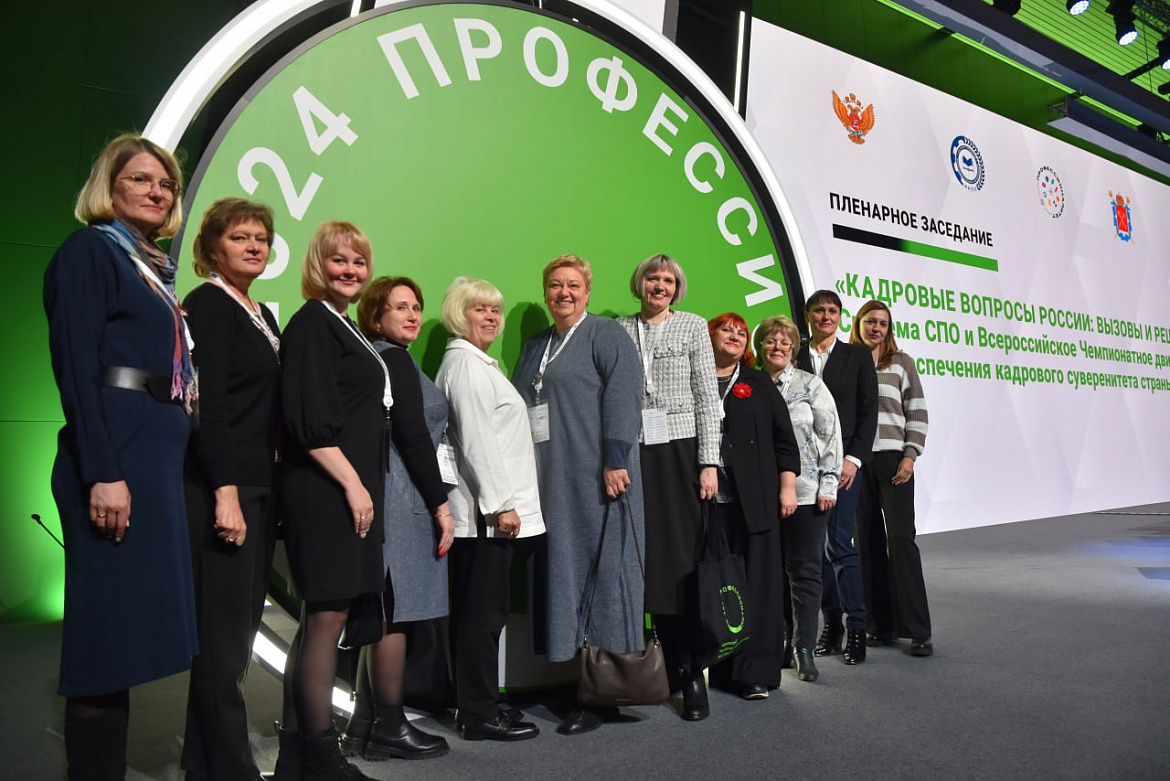 Профессионалы - 2024. Финал 