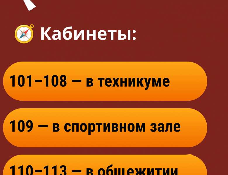 Важная информация от #ПКТинфо