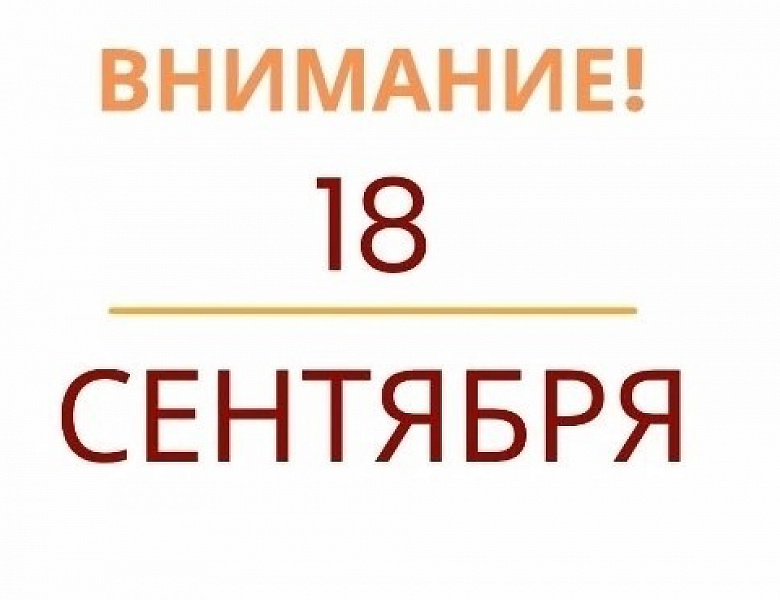 Важное объявление для студентов!