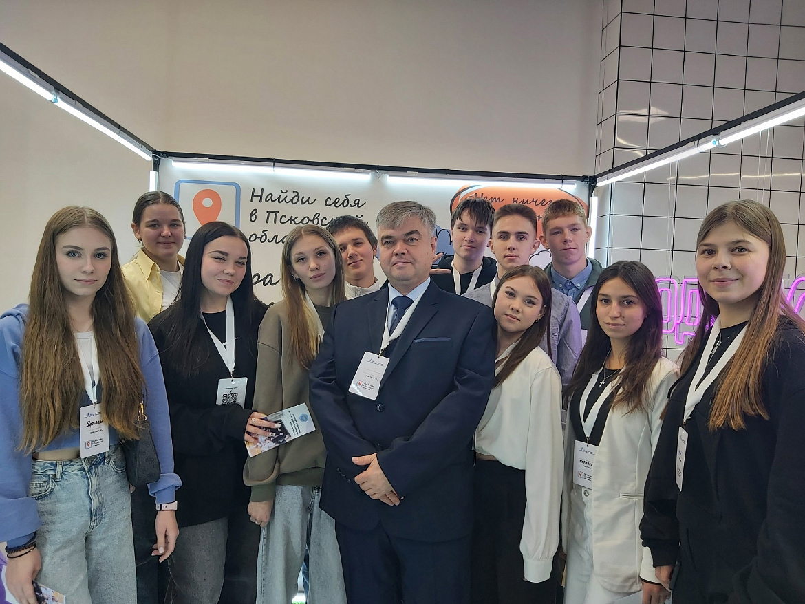 Найди себя в Псковской области 2024