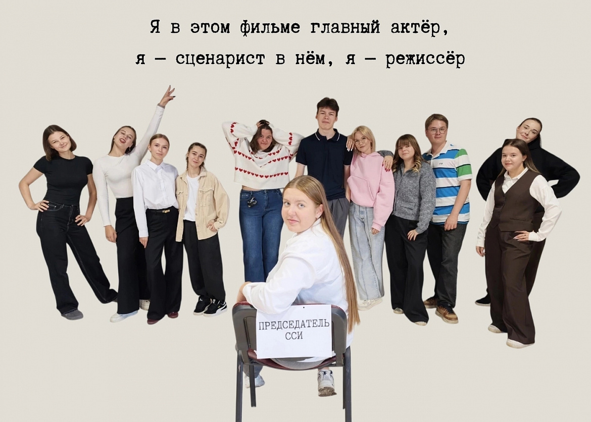 Совет студенческих инициатив 2026-2027
