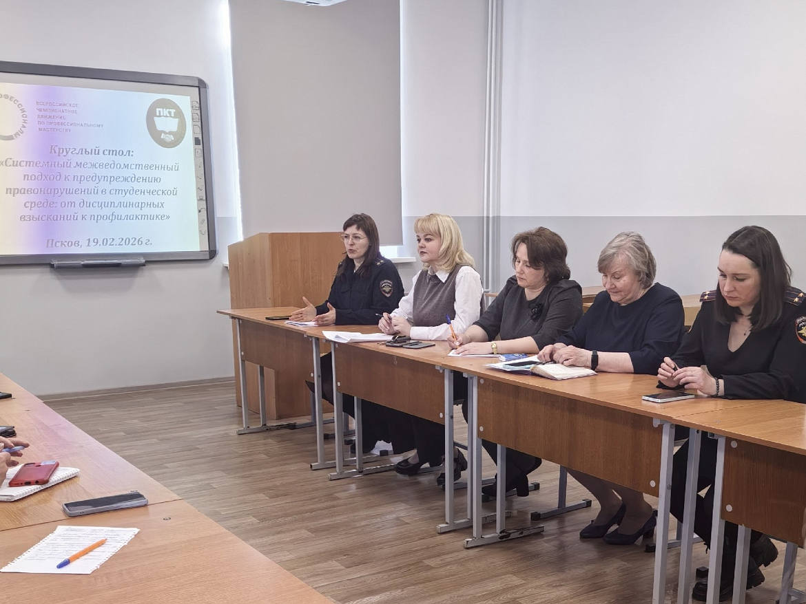 Системный межведомственный подход к предупреждению правонарушений 