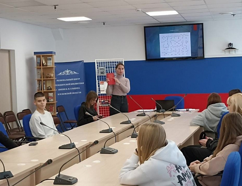 "День военного связиста"