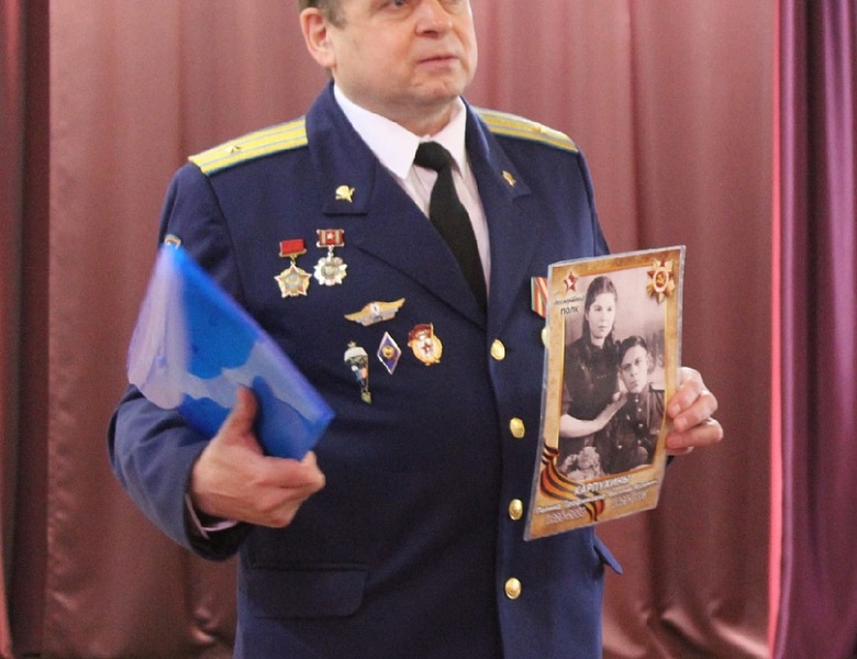 Патриотический урок
